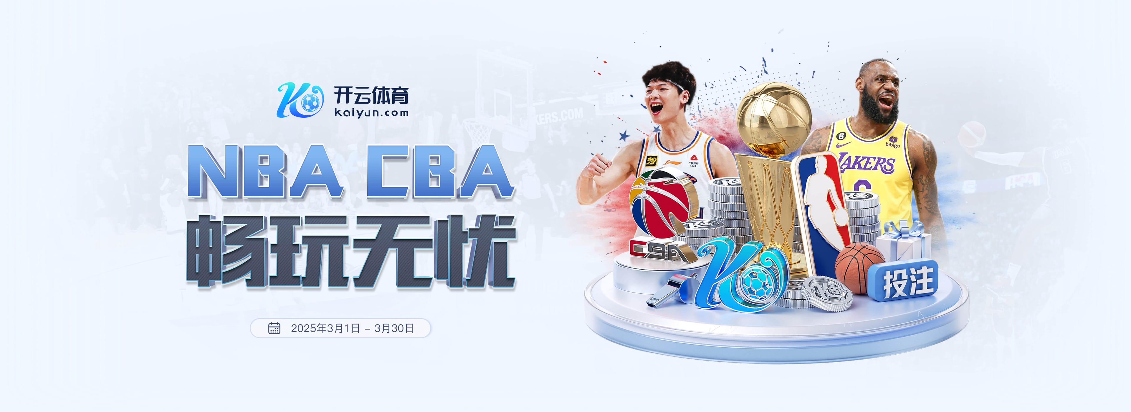 针尖对麦芒!勒沃库森连续37个德甲客场不败,拜仁主场8连胜